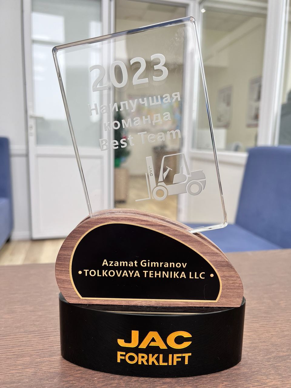 Награждение лидеров по продаже складской техники JAC